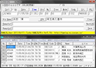 Turbo HAMLOG/Win